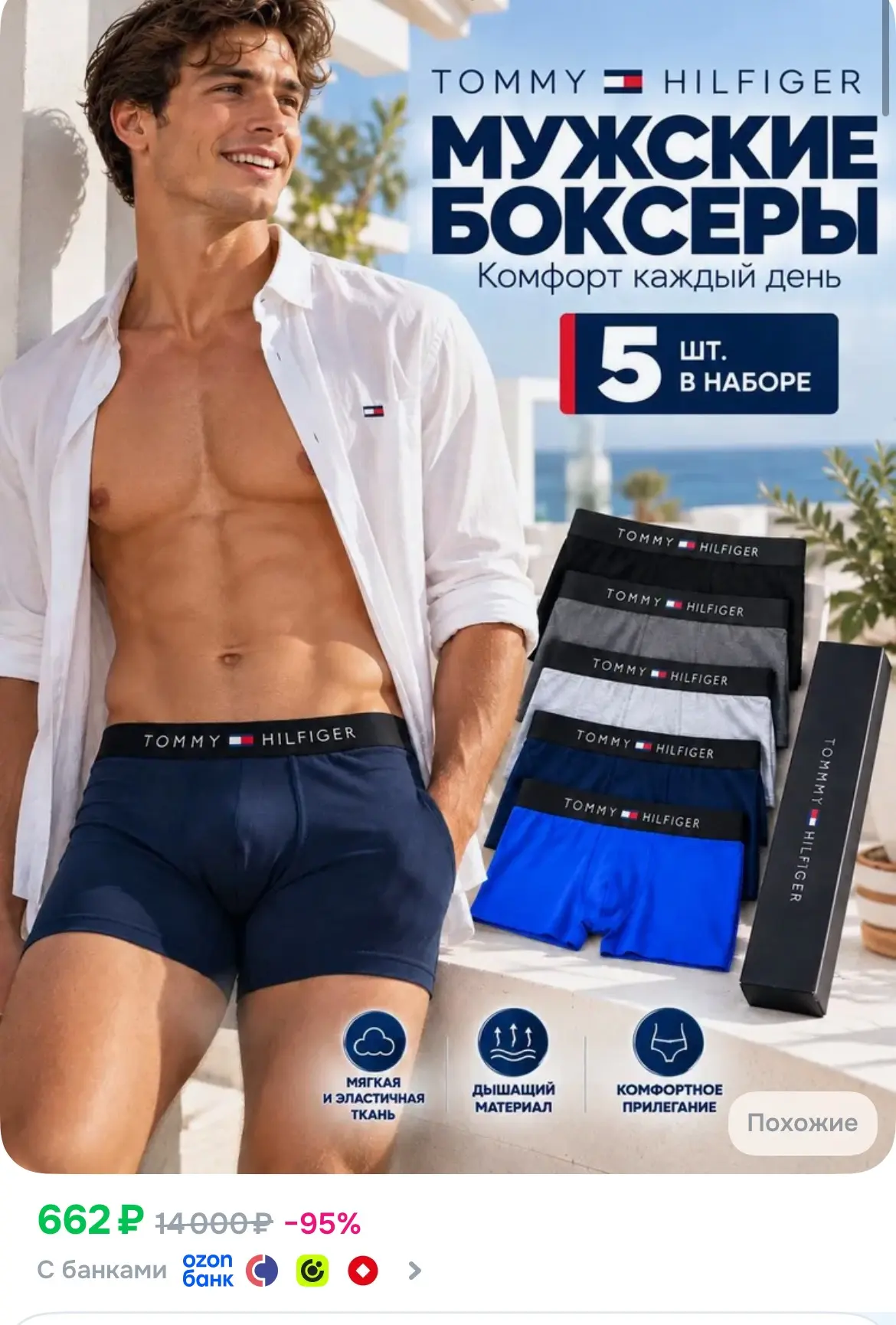 Пока все размеры🔥5 шт