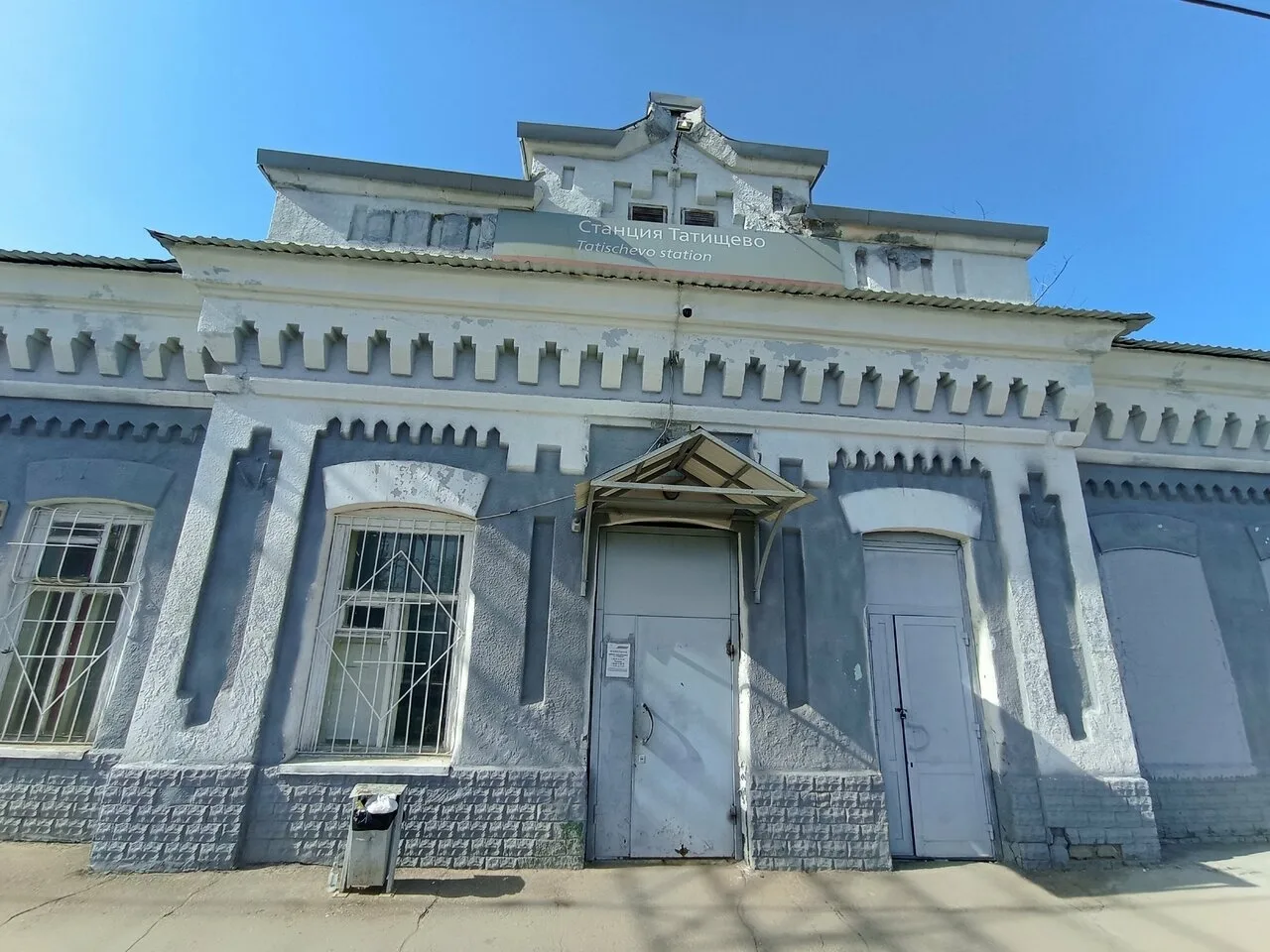Присылайте Ваши фото в "Предложить пост"