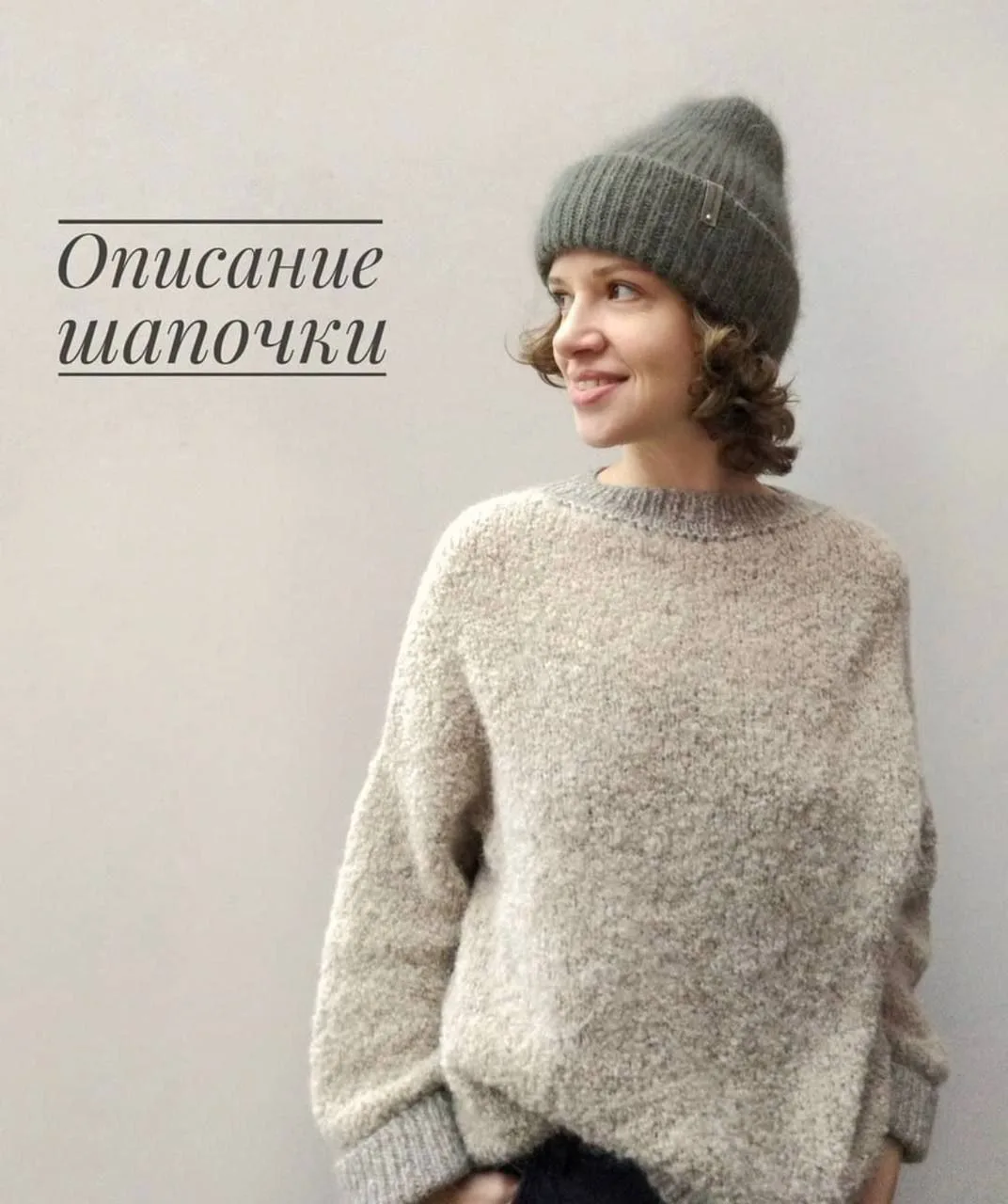 Шапка💕