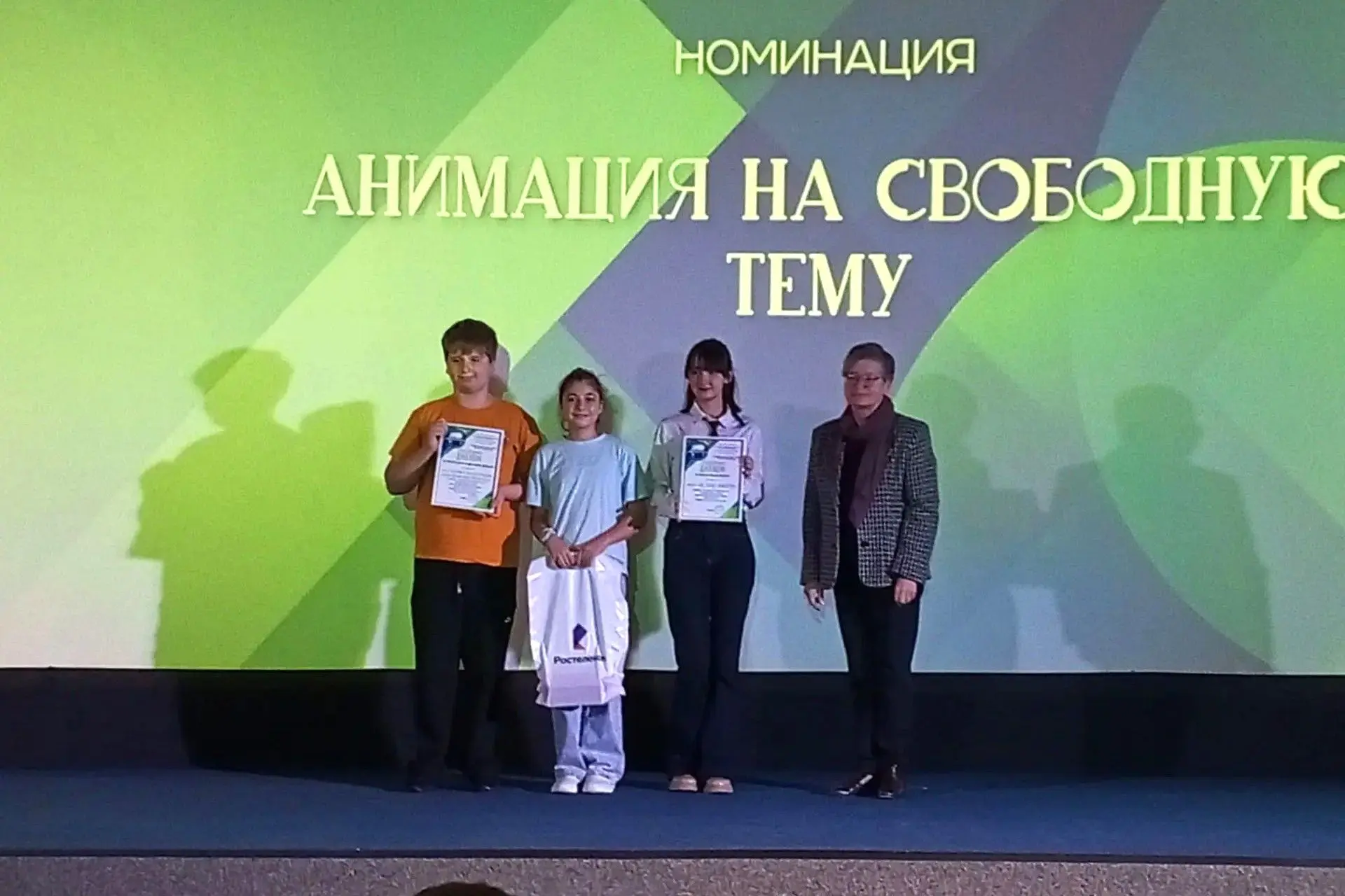 🏆Работы аниматоров Школы креативных индустрий отмечены на Международном конкурсе детск...