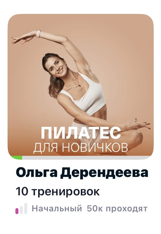 Сделала✅