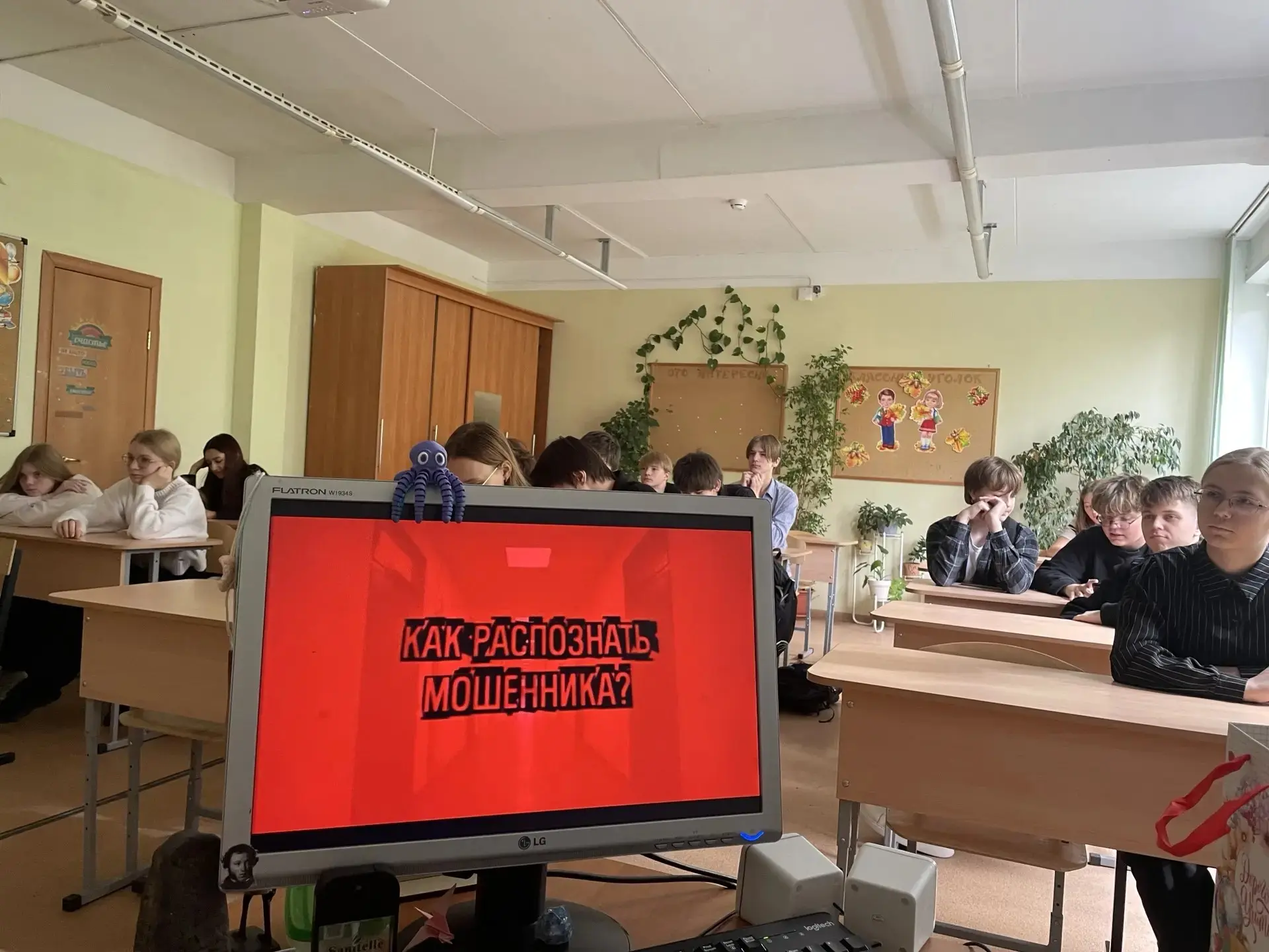 Живое обсуждение — ключ к безопасности