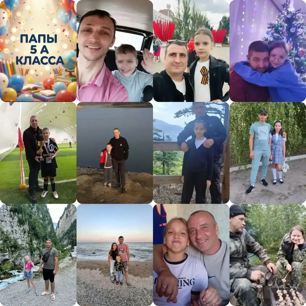 ❤️👨‍👧‍👦 Вместе с папой — это целый мир!