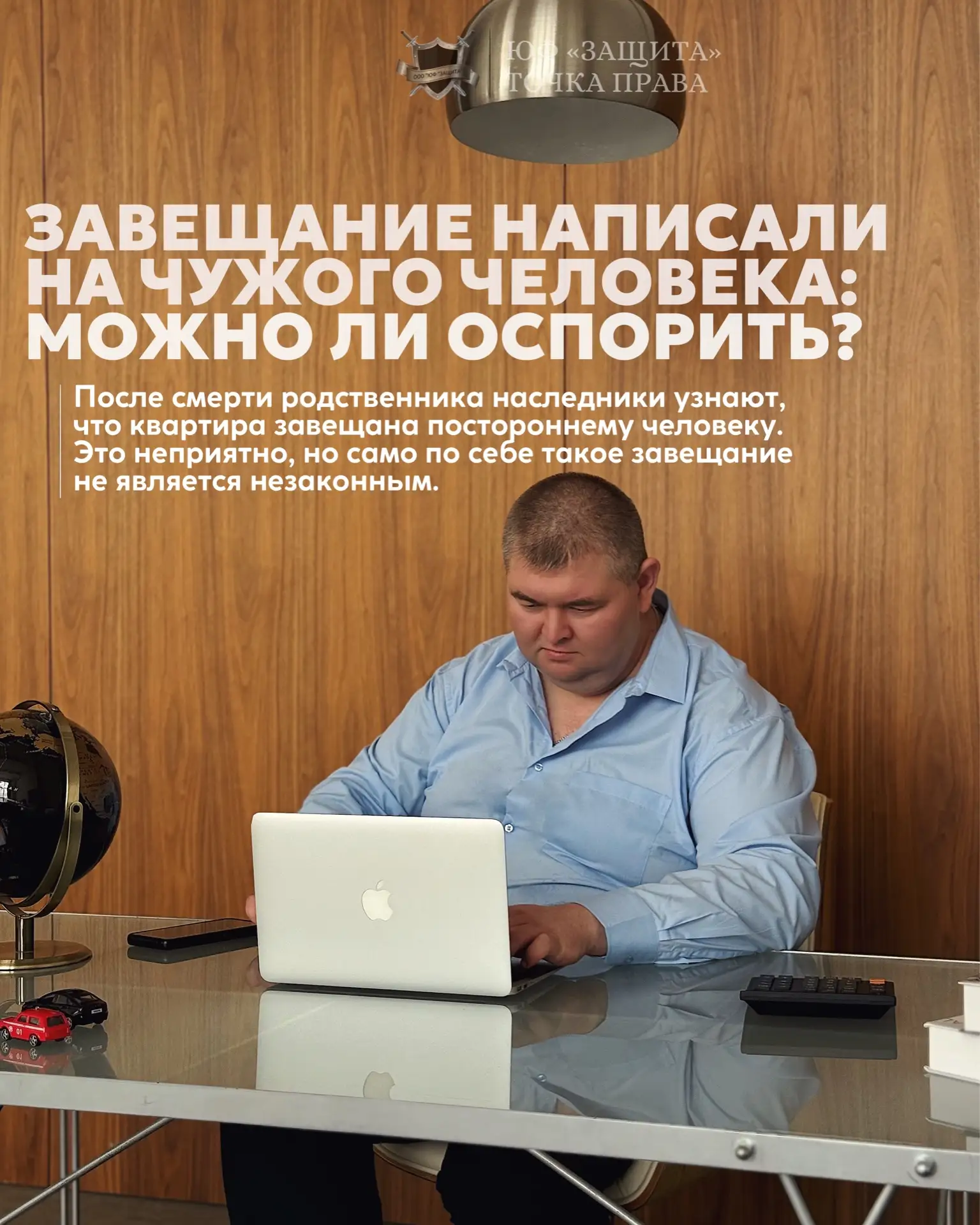Гражданин вправе завещать имущество любому лицу — статья 1119 ГК РФ. Поэтому основание ...