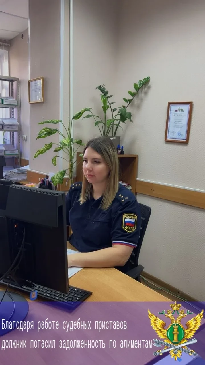 ⚖️ Долг по алиментам погашен после ареста счета