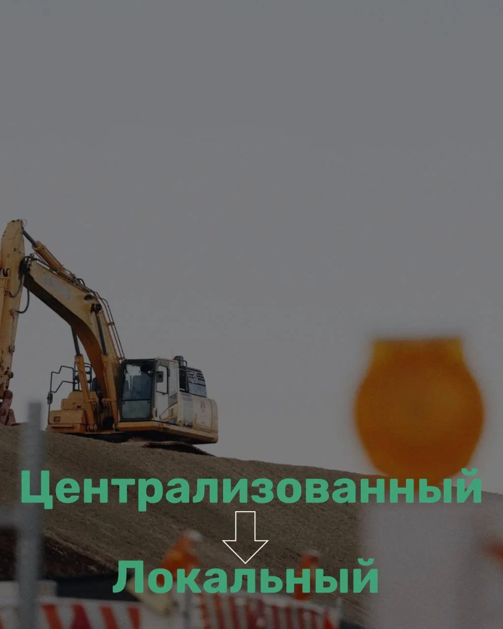 Централизованный источник или локальная котельная: какие критерии сравнивать ⚖️