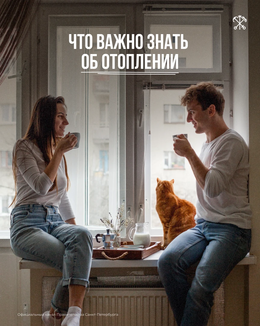На прошлой неделе в Петербурге стартовало периодическое протапливание.