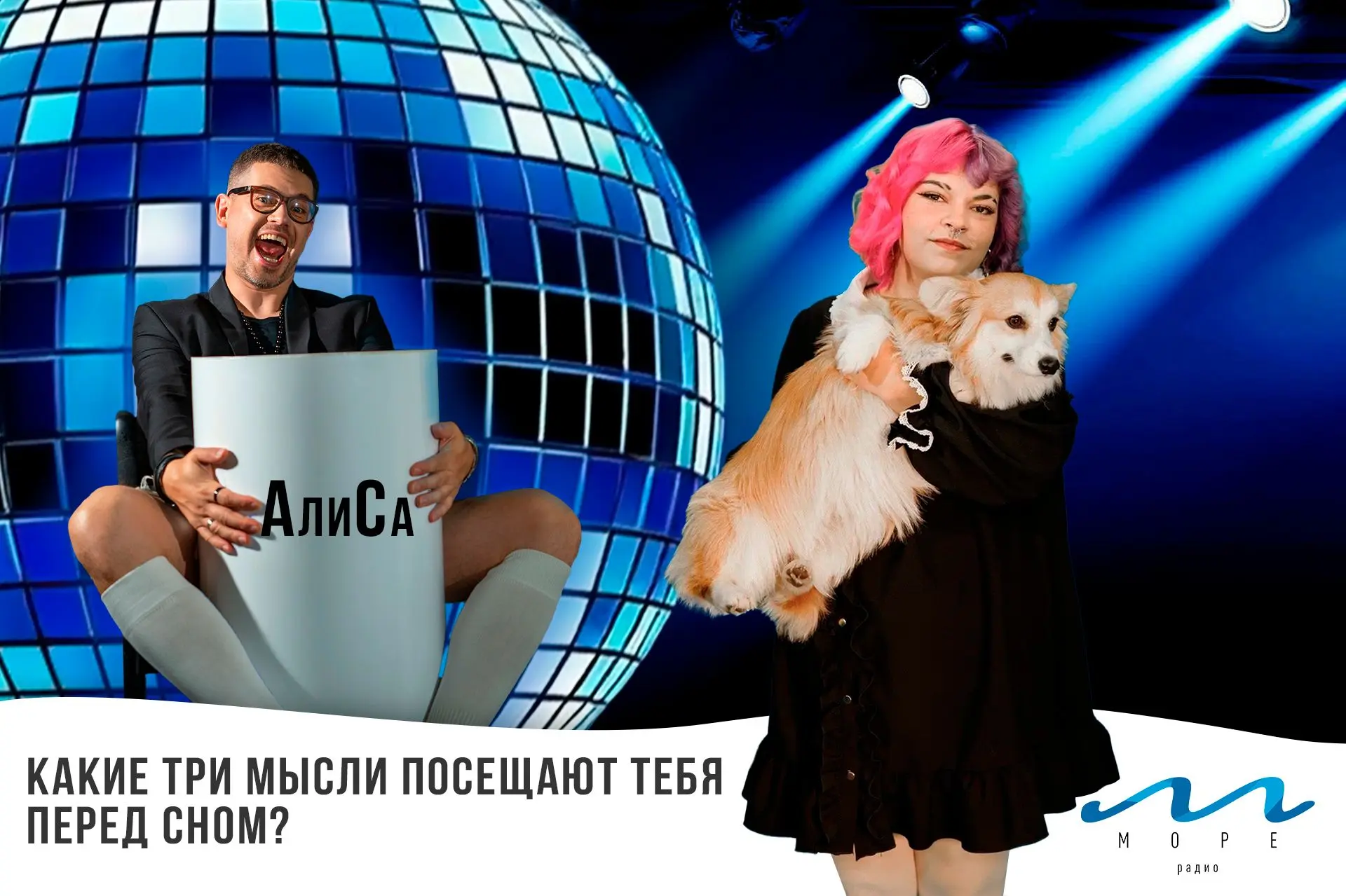 Привет-привет, в студии Алина Солар! 🍒