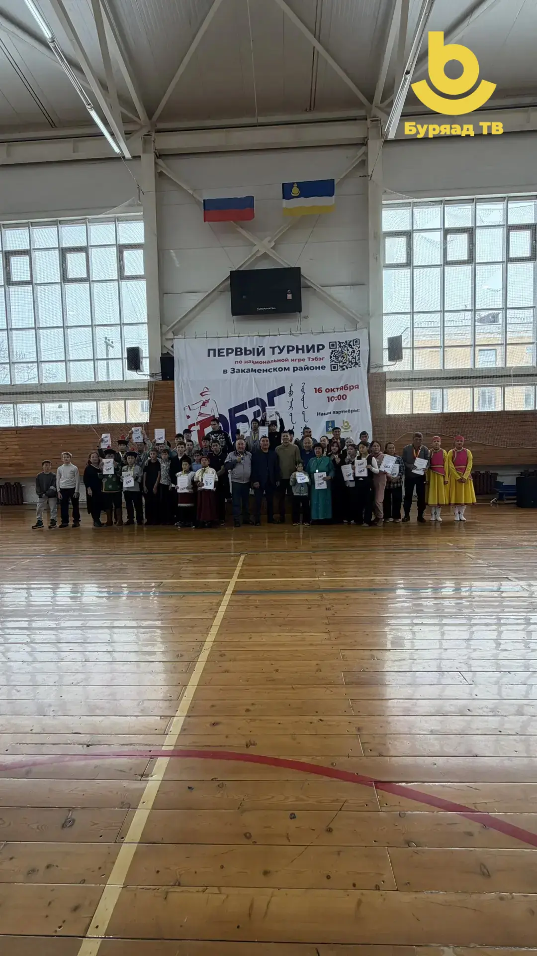 Захааминай аймагта үнгэргэгдэһэн үндэһэтэнэй «Тэбэг» нааданай түрүүшын мүрысөөнэй дүнгүүд