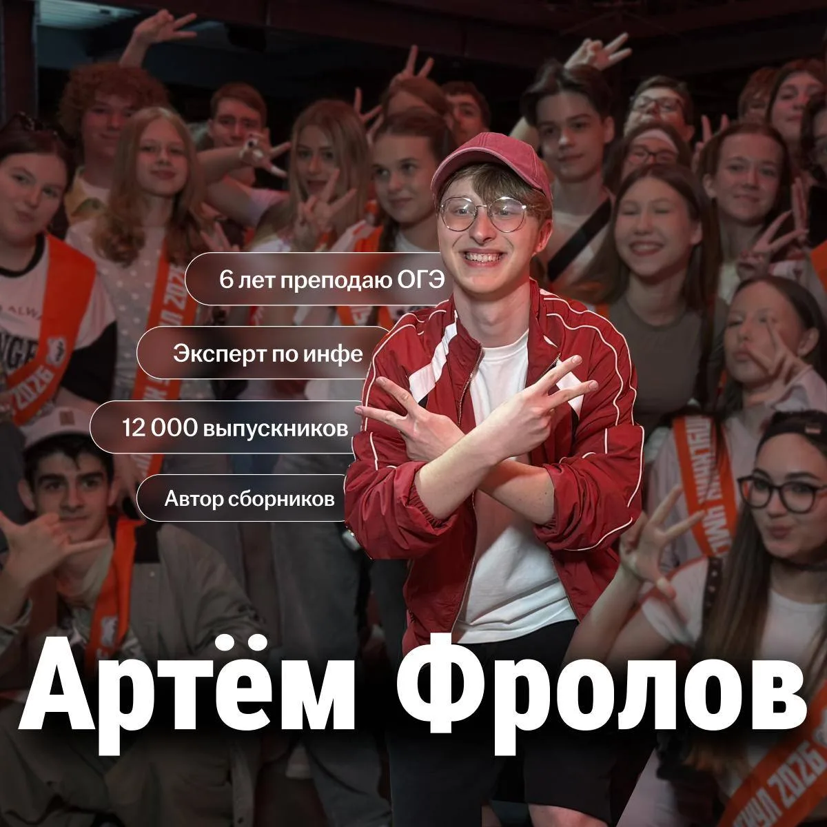 📌 ВСЕ ВИДЕО + ШПОРЫ ОГЭ