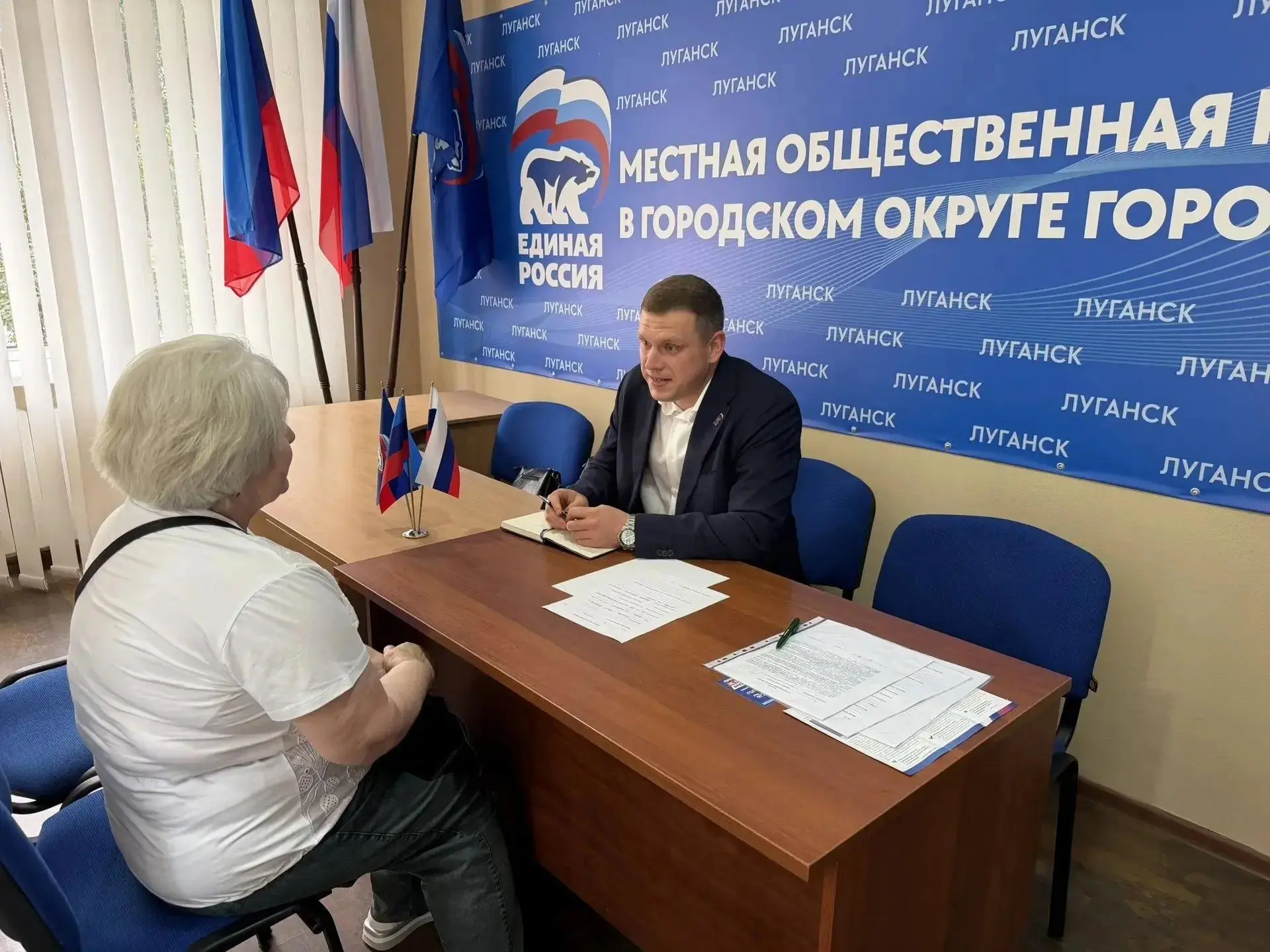 🧩В местной общественной приёмной состоялся прием граждан