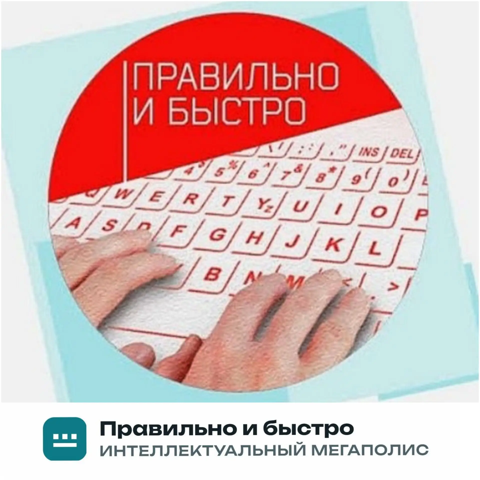 ВНИМАНИЕ:
