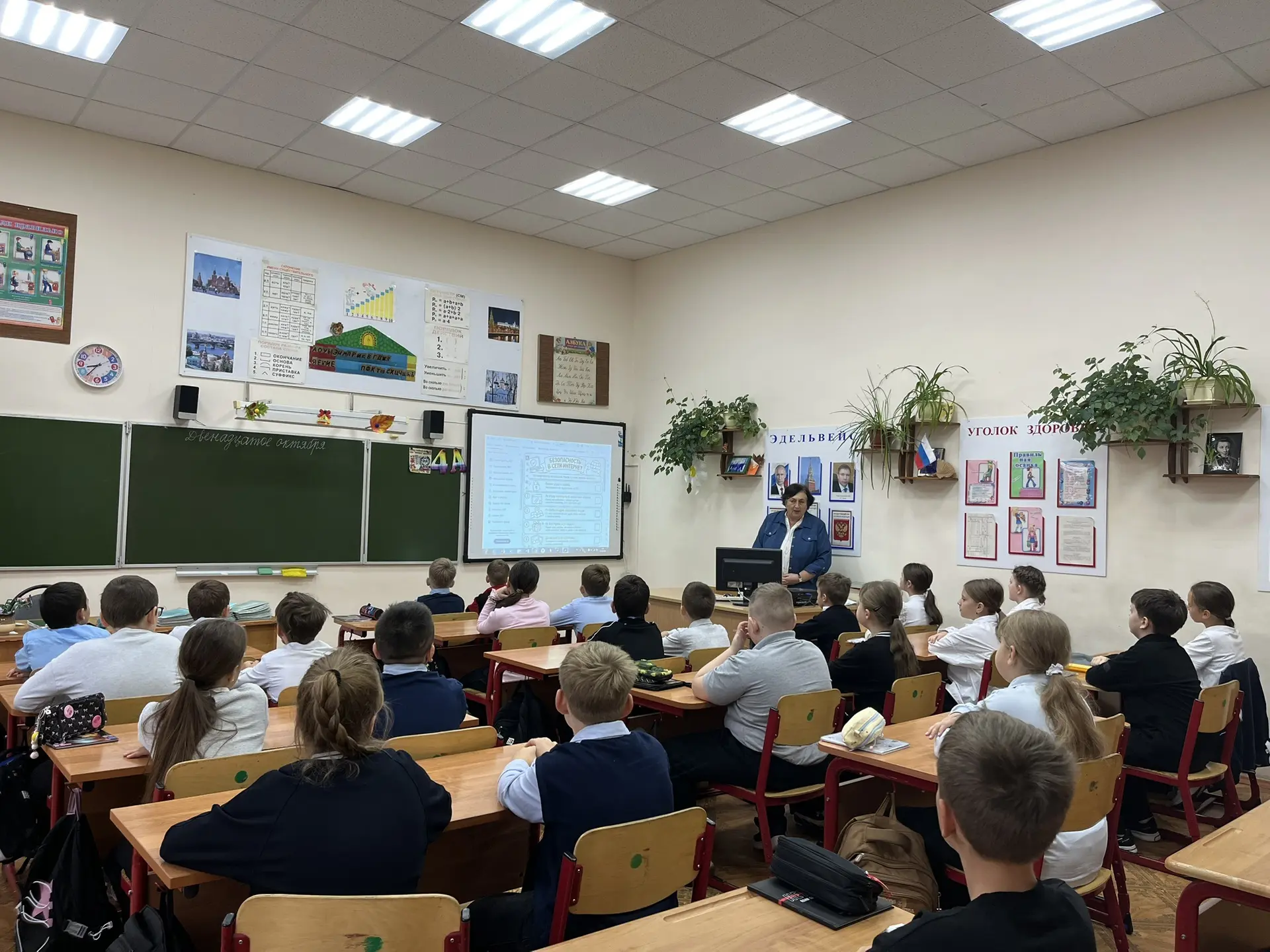 #Разговорыоважном
