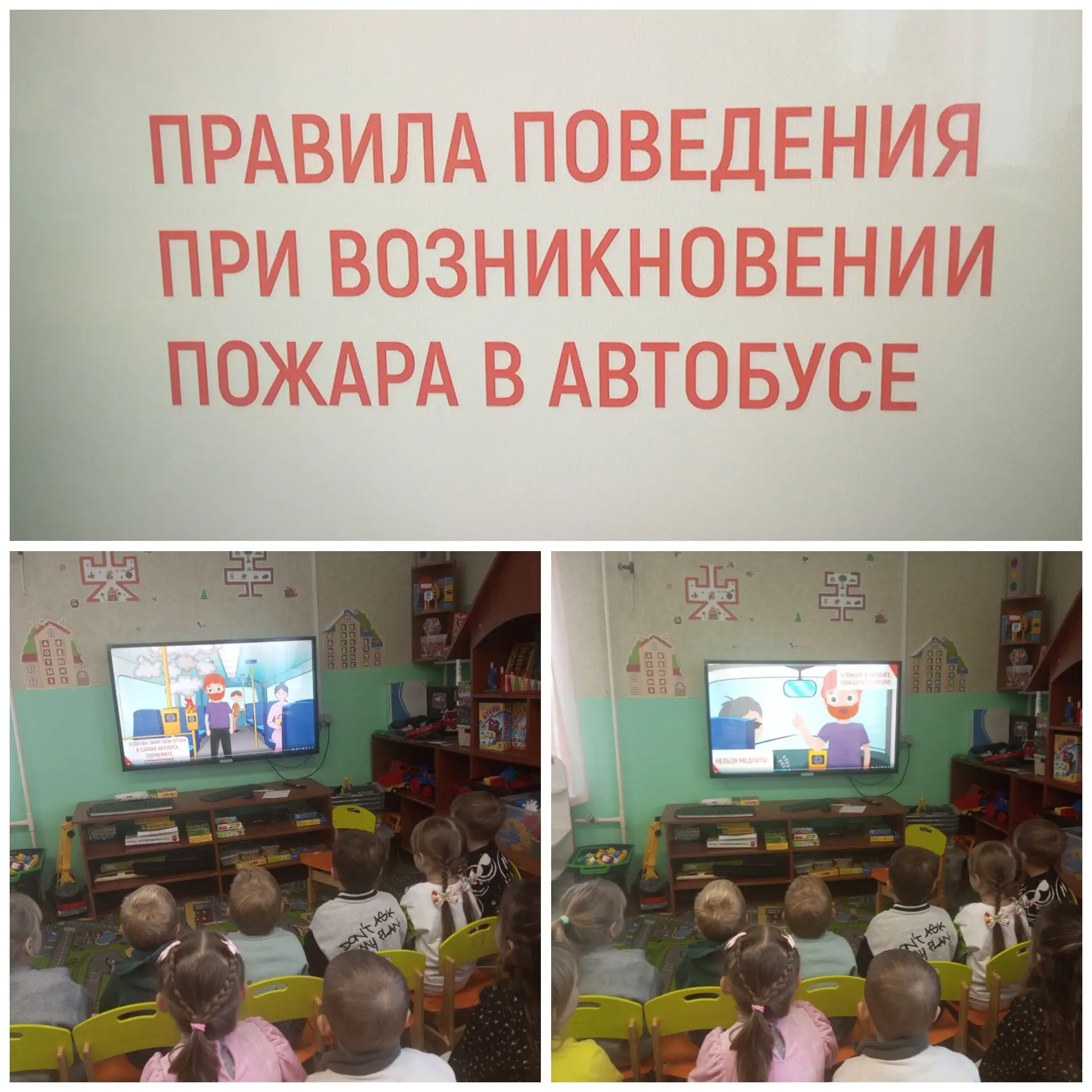 ❗Сегодня  со  всеми  воспитанниками    нашего  детского  сада  был организован  и  пров...