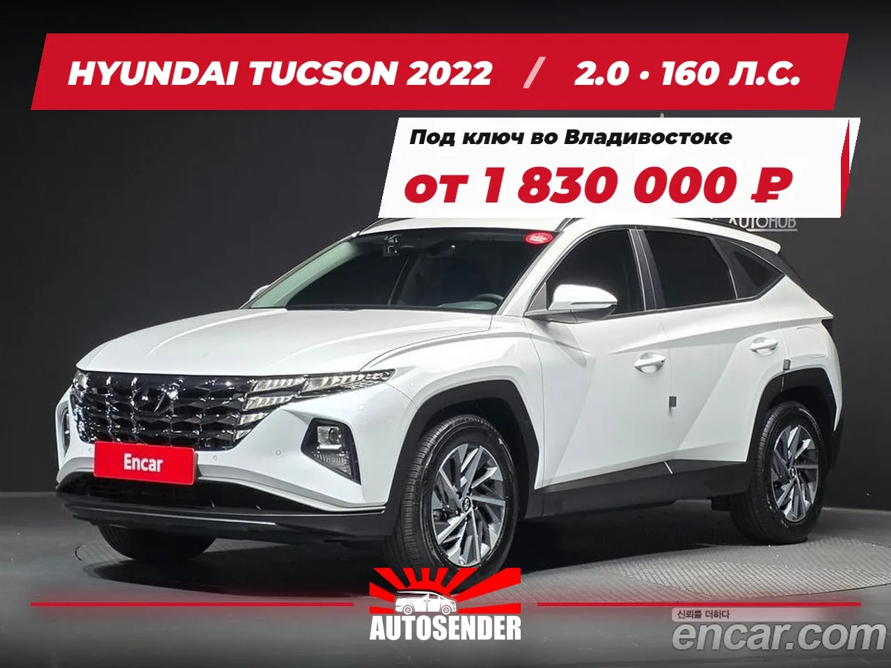 🇰🇷 HYUNDAI TUCSON 2022 🔥