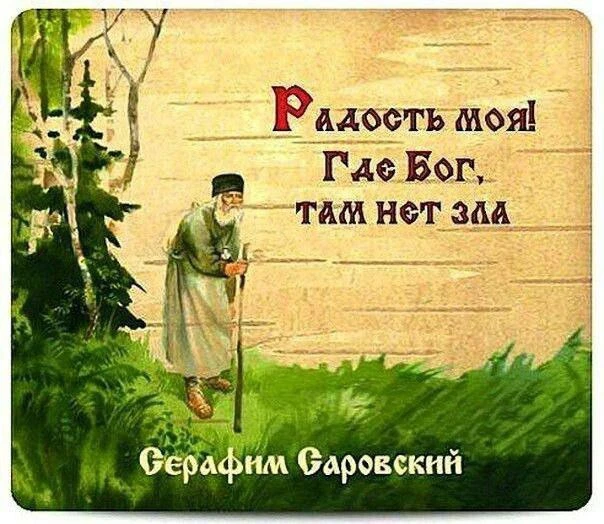 Я в отношениях
