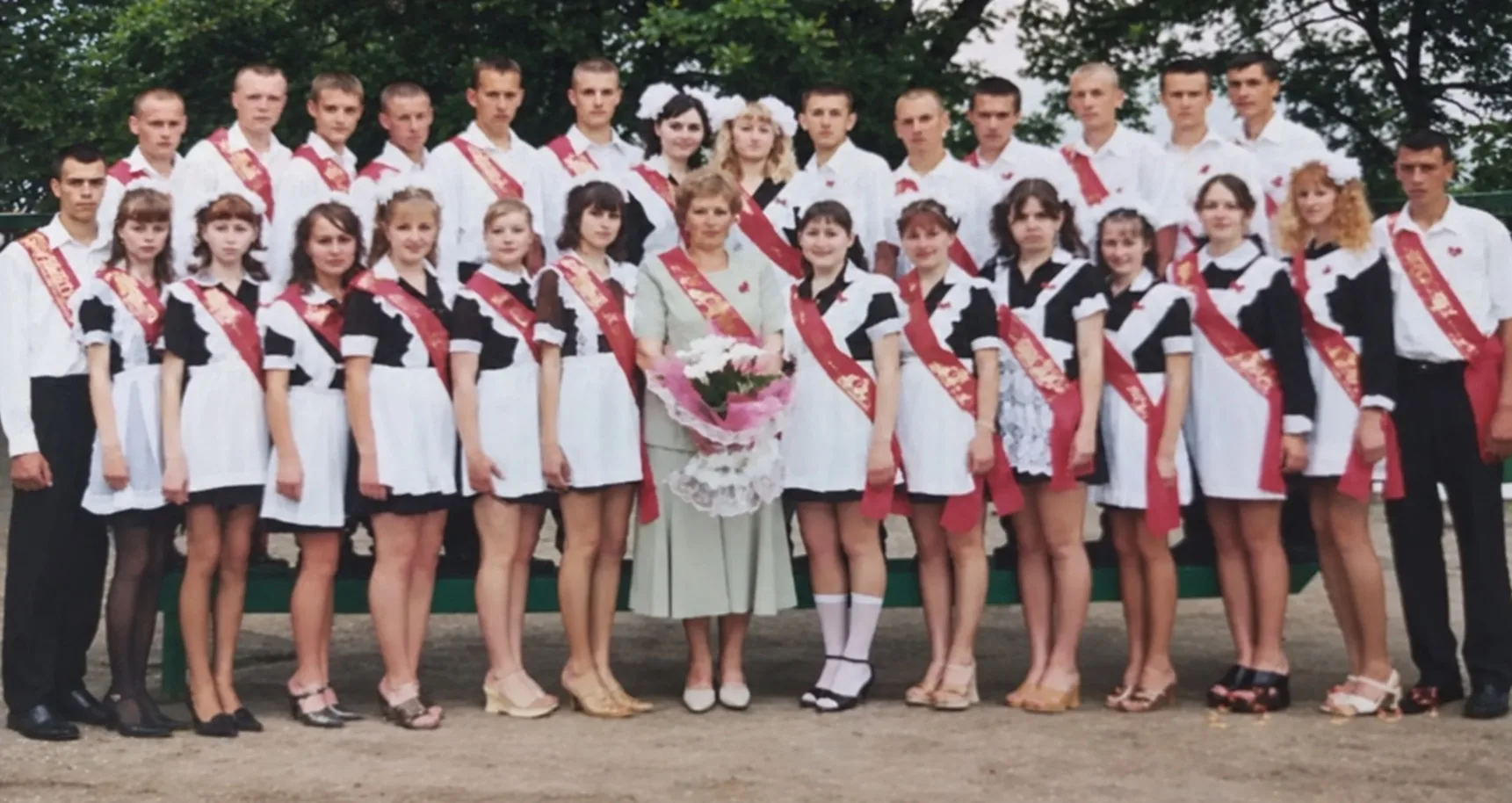 С Днем учителя!