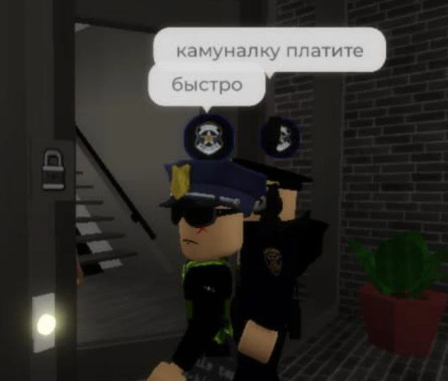 Нет