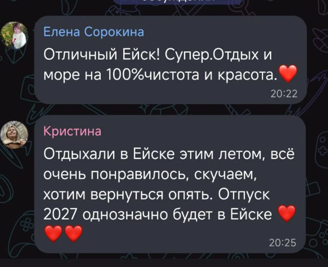 Спасибо вам, +2 отзыва