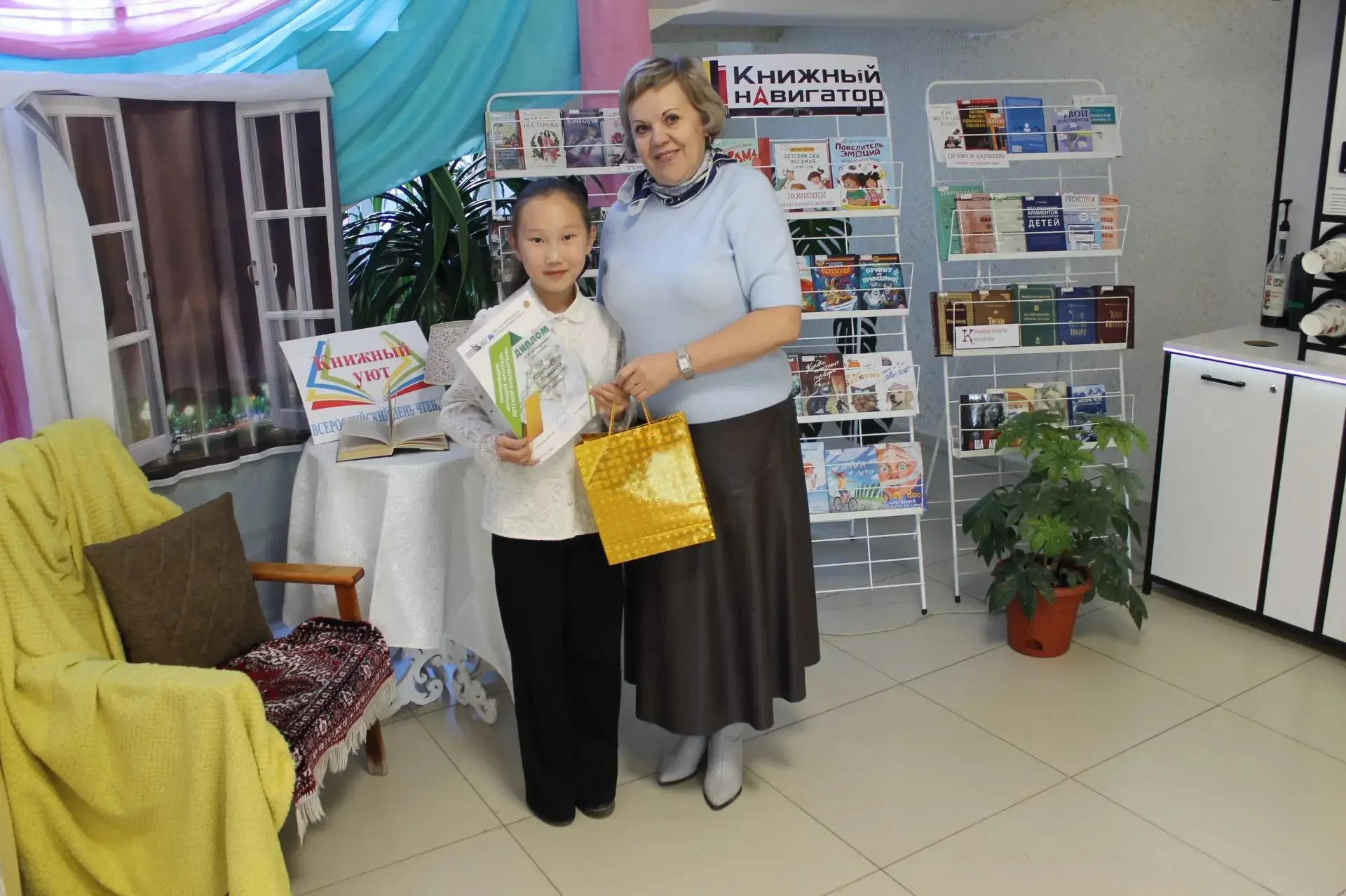 📚Под шорох страниц: как прошел ДЕНЬ ЧТЕНИЯ в Нерюнгринской городской библиотеке.