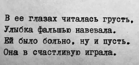 Для души ❤️