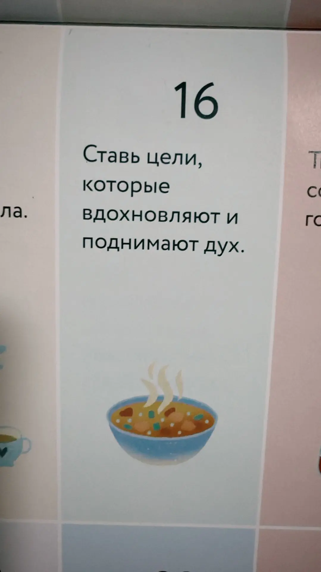 Доброе утро, мир 🌎