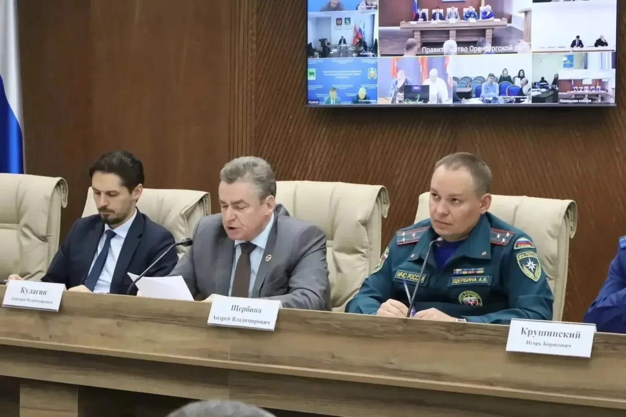 ❗️В Оренбуржье стартовала всероссийская штабная тренировка по гражданской обороне