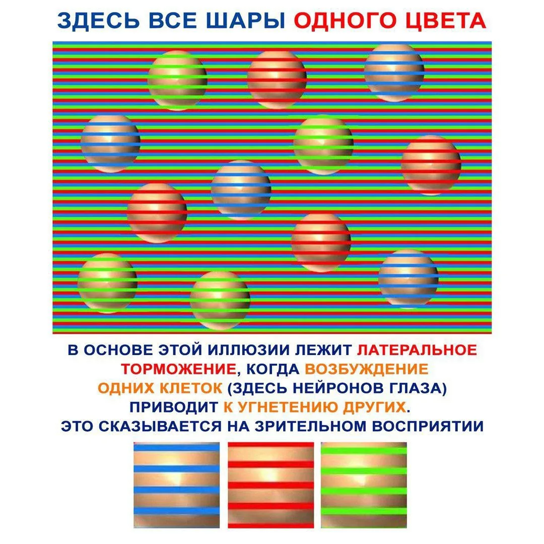 Ладно…
