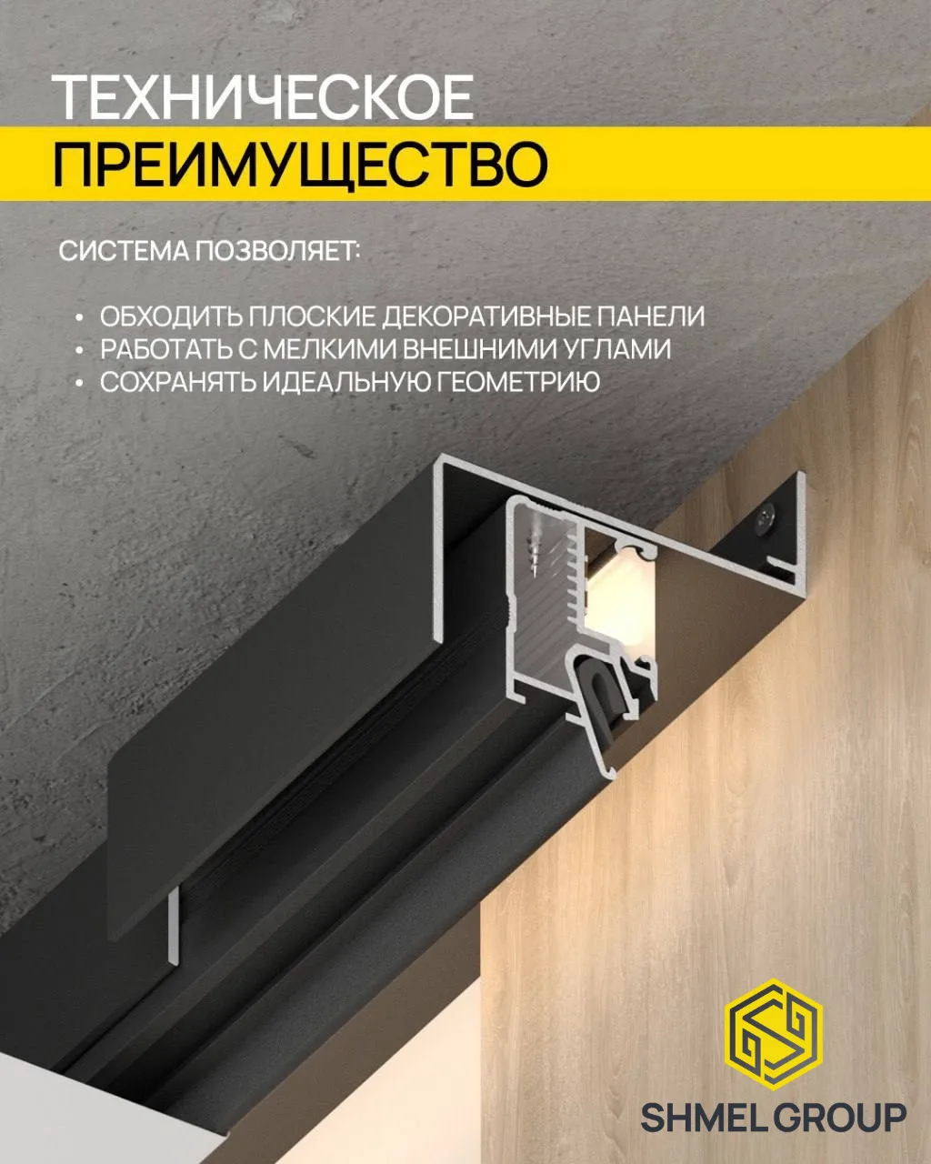 FLO KIT + FLO BASE — когда обычного парящего профиля недостаточно