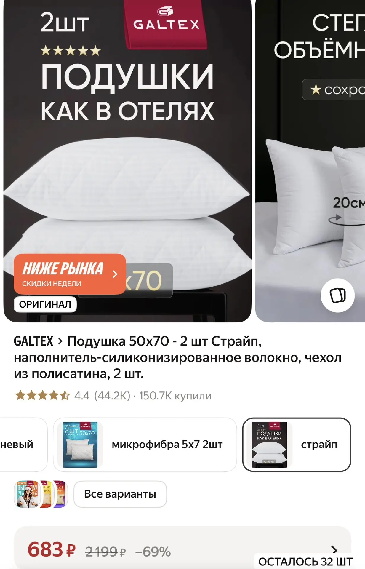 https://market.yandex.ru/cc/B58VCj
