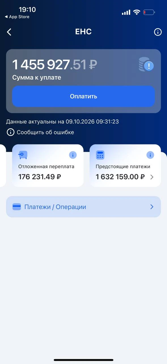Уряяя наконец смог заработать чтобы заплатить налоги за 2 недели до дедлайна 🥳🥳🥳