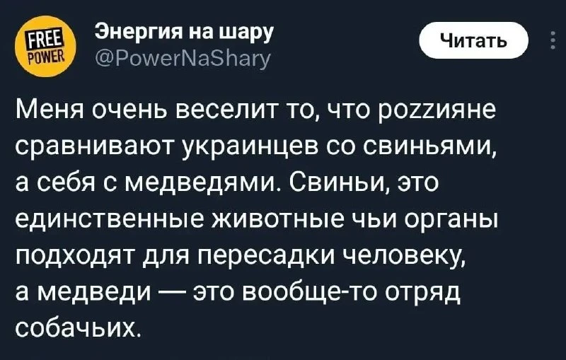 Знову перемога