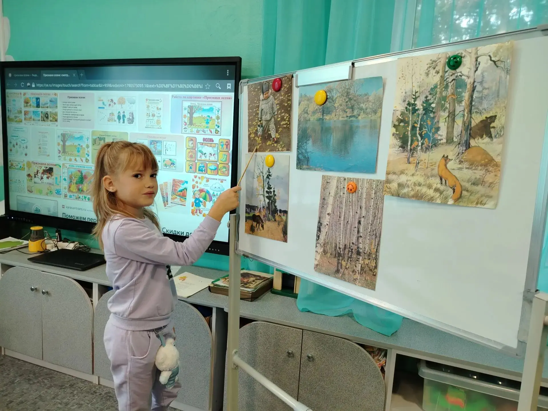 Признаки осени.