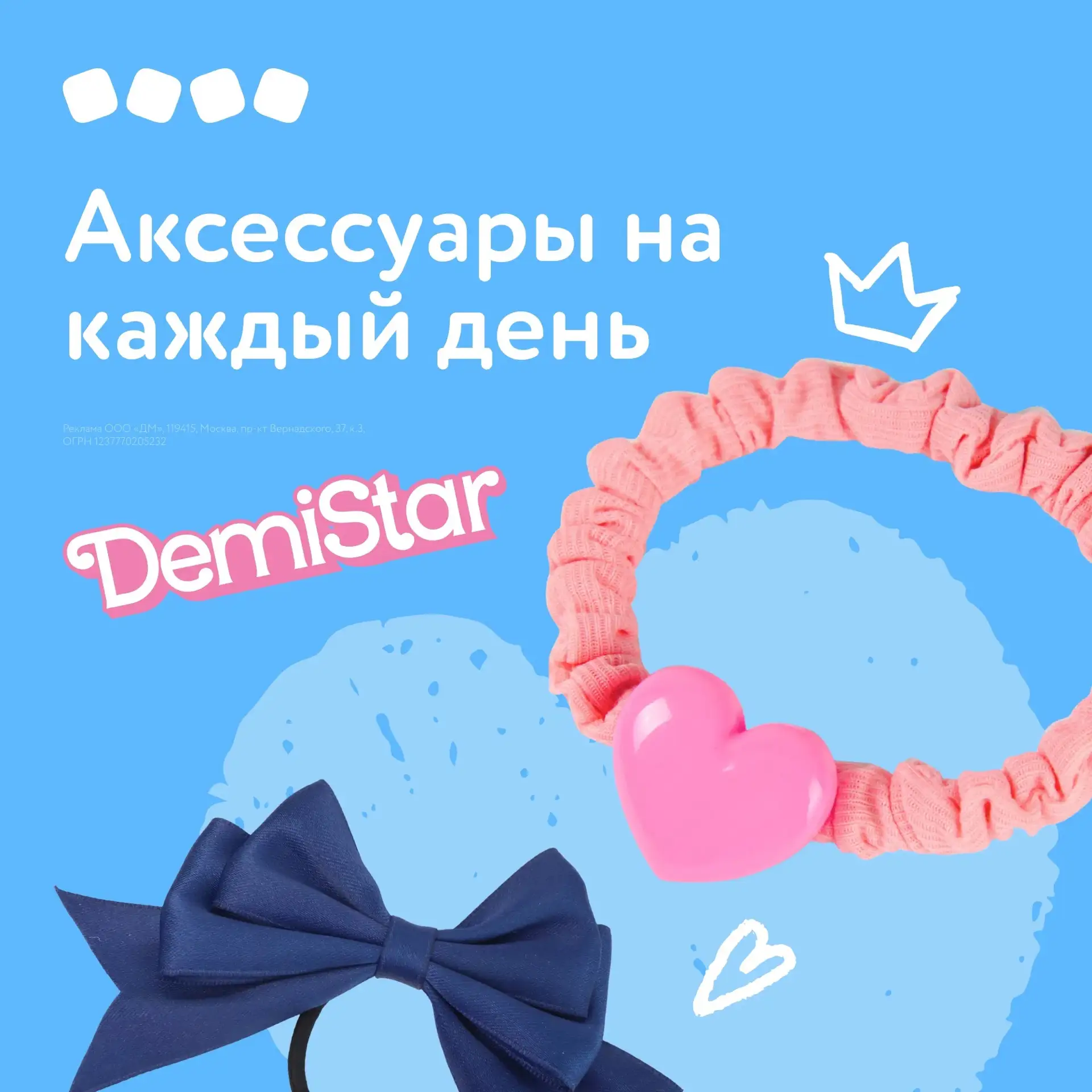 🌸 Каждый день - это повод для новой модной прически!