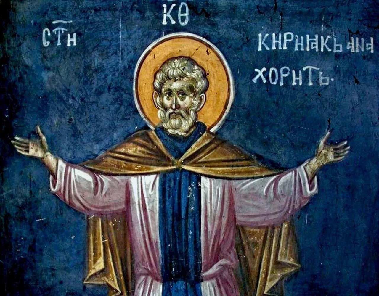 🗓️ Сретенские святцы — 12 октября