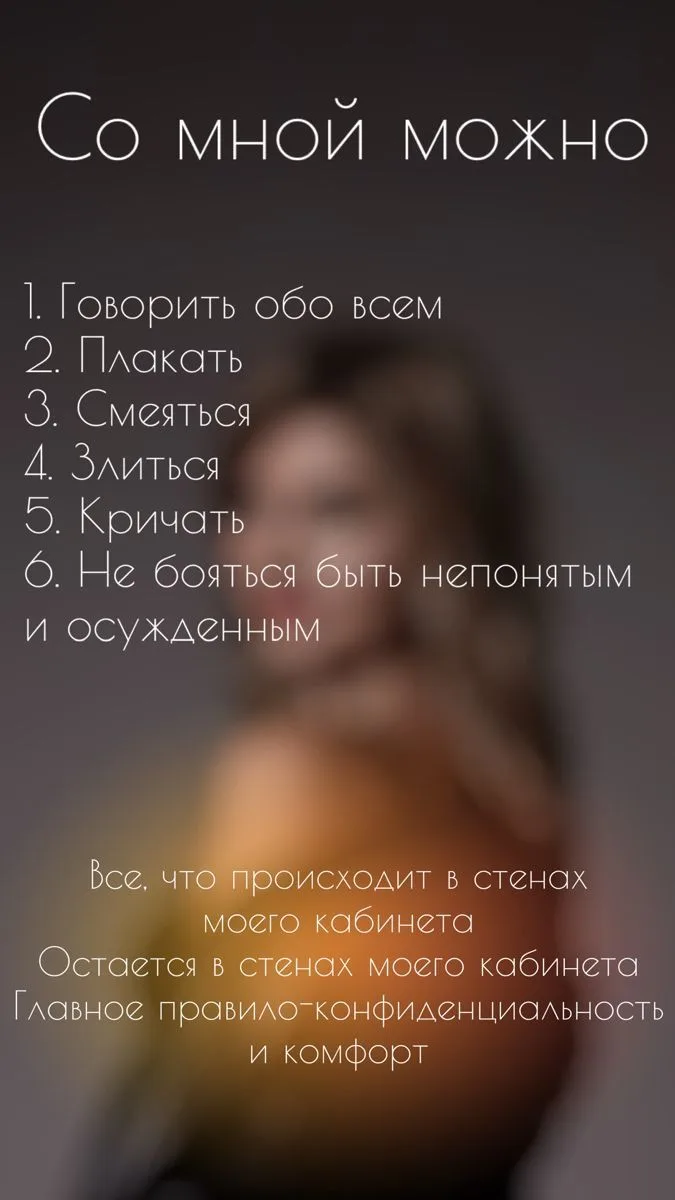 НЕСКОЛЬКО ПРИЧИН НЕ БОЯТЬСЯ ШУГАРИНГА БИКИНИ💯