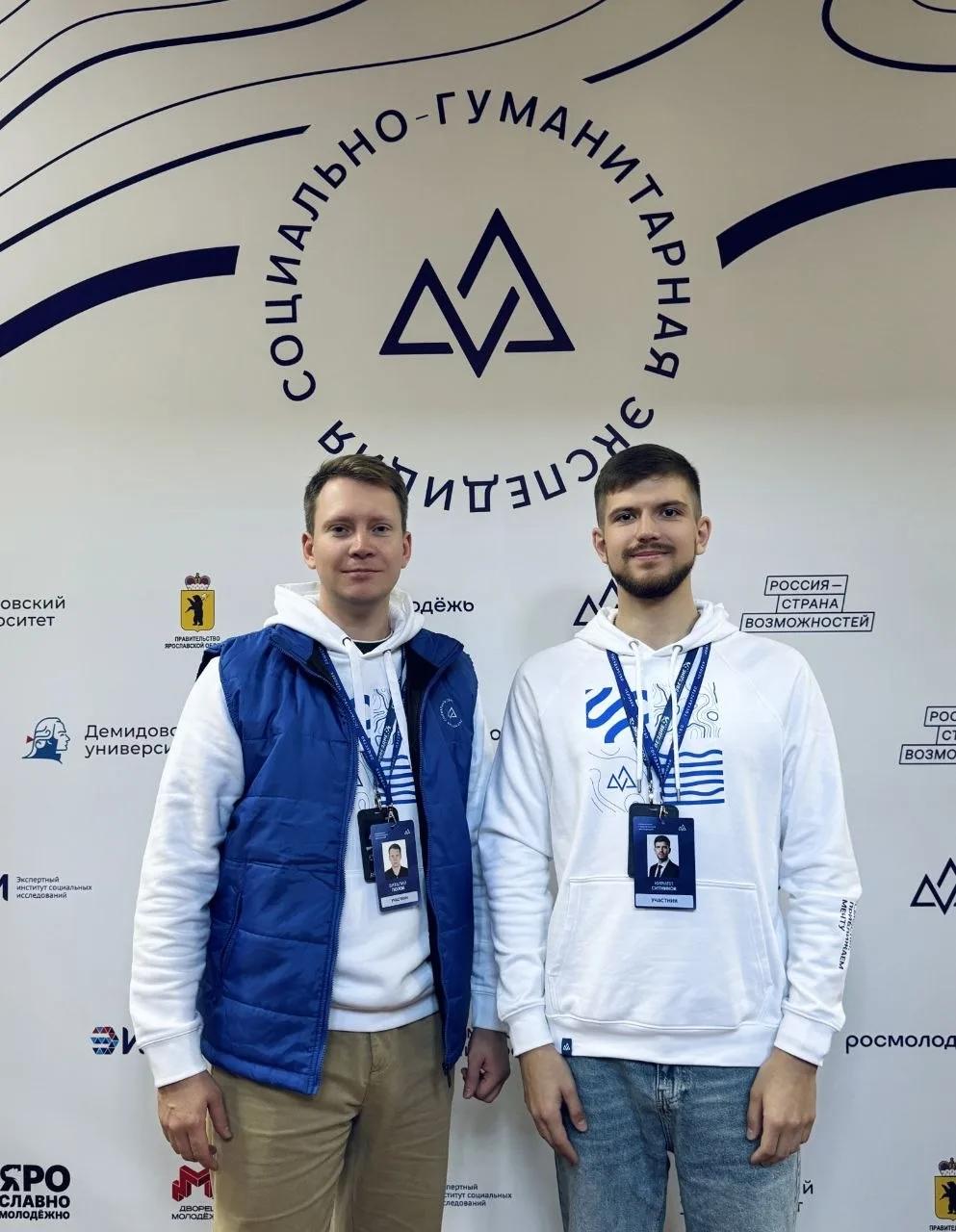 Дайджест новостей Юридического факультета