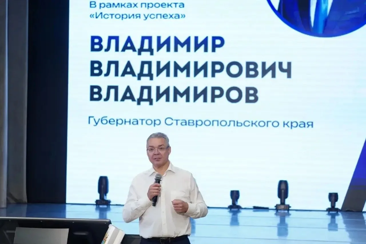 Ставропольское региональное отделение «СоюзМаш» приняло участие в организации профориен...