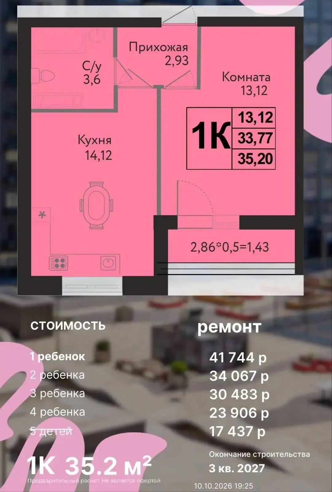 Без ПВ😍😍😍