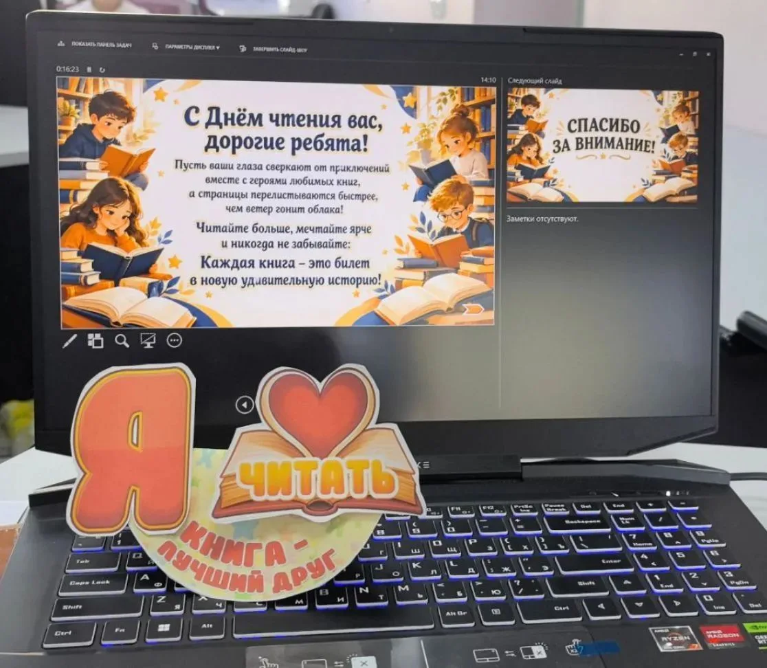 📖 Всероссийский день чтения в 3 «В» классе!