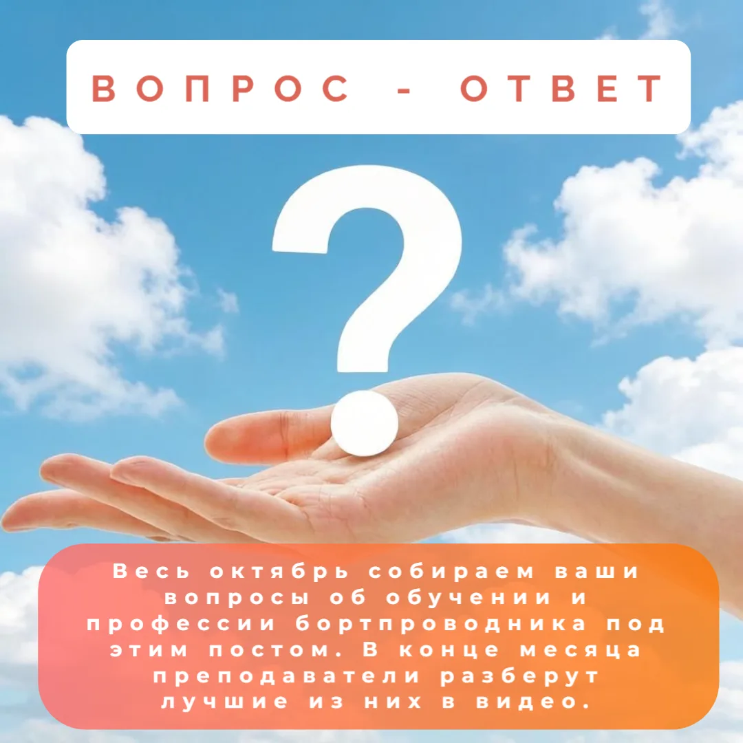Всем привет! Запускаем рубрику "Вопрос - ответ". Оставляйте вопросы в комментариях до 3...
