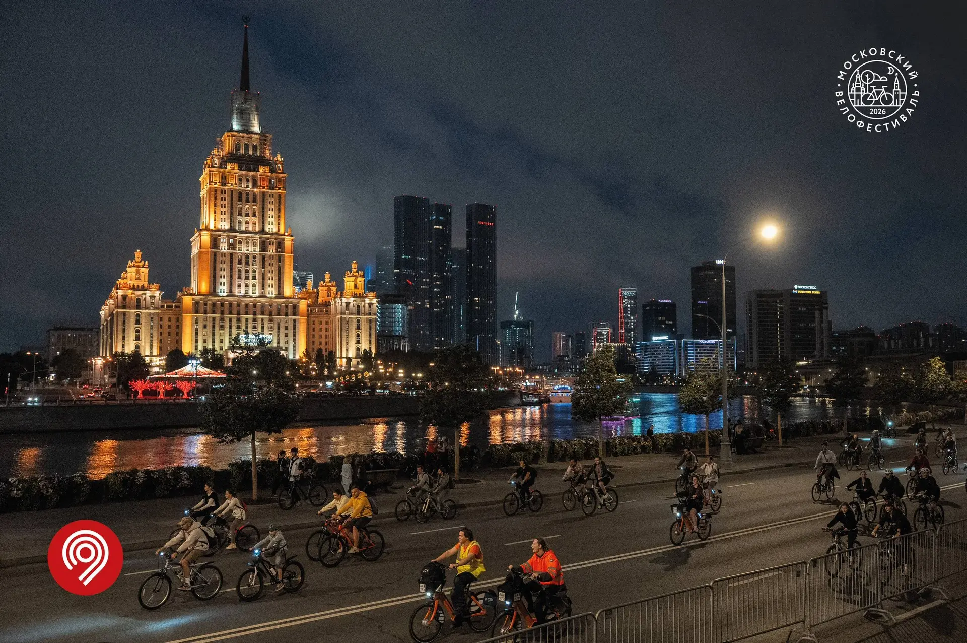 😍 Почти четверть миллиона участников и зрителей присоединились к Московским велофестив...