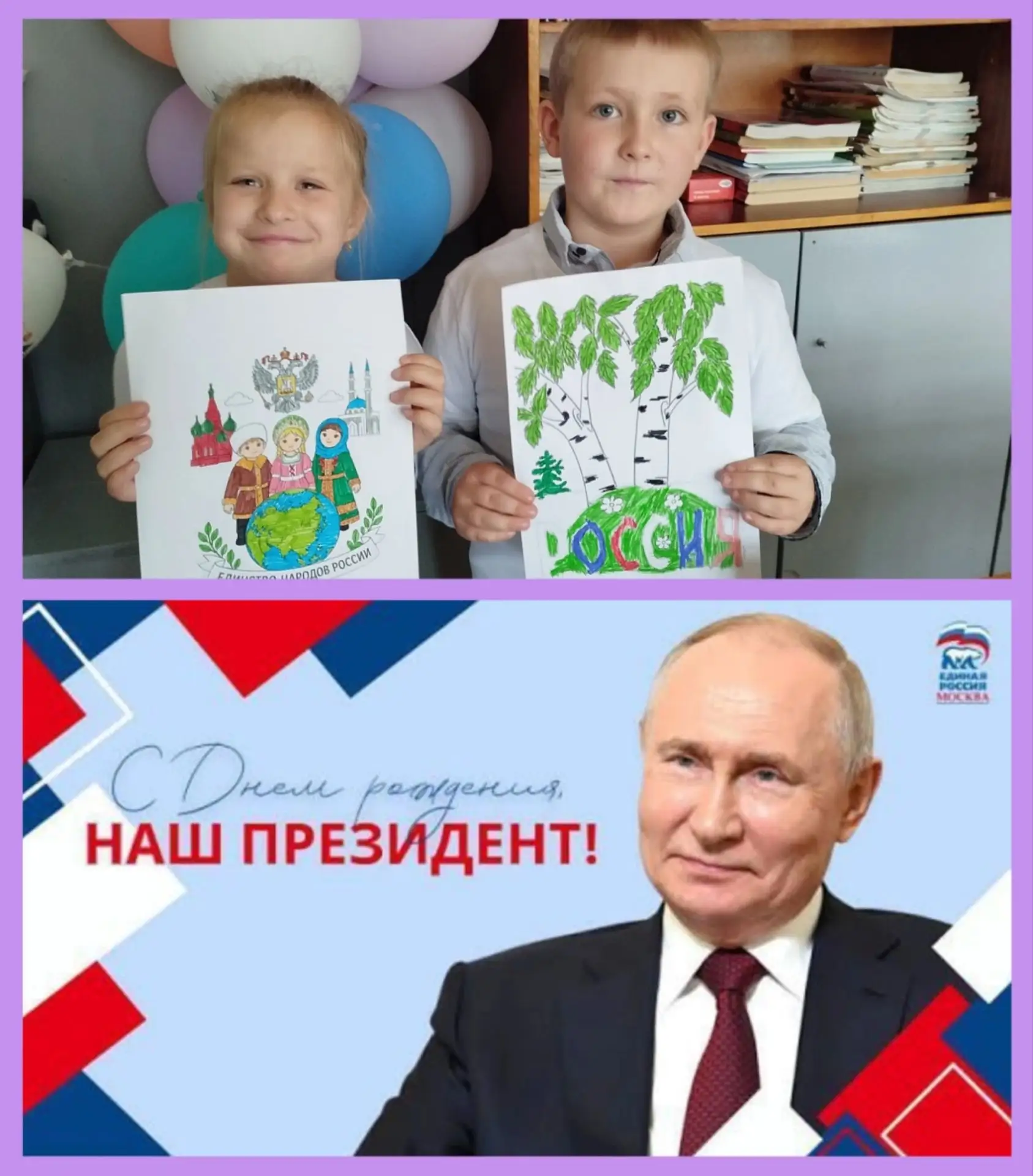 🦅ОРЛЯТА РОССИИ 🦅