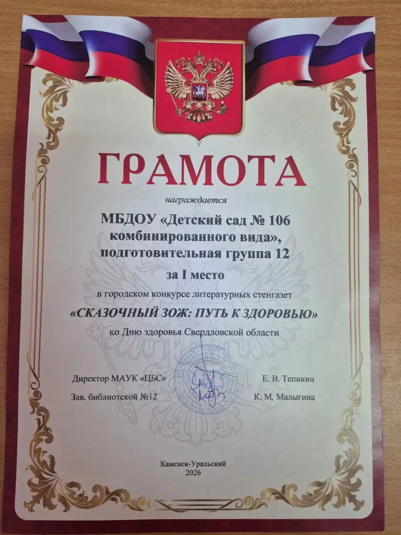 🥇С огромной радостью и гордостью делимся с вами замечательной новостью.