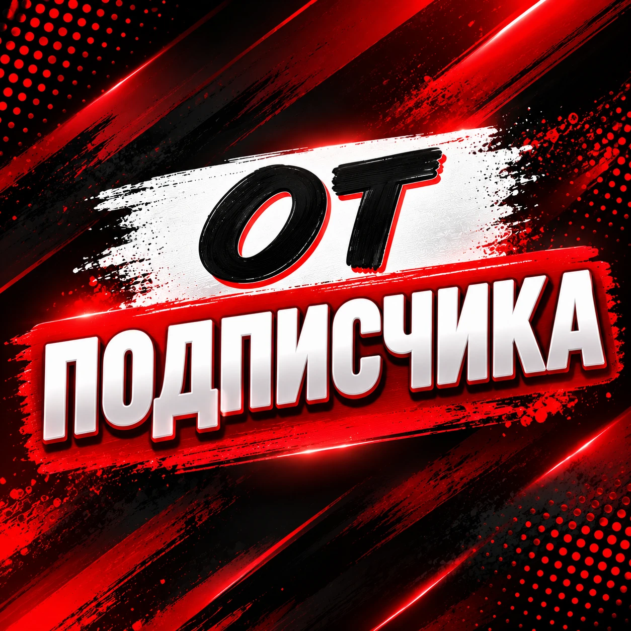 Найдена карта «Мир» на имя Макова А. на Водопроводной, 358. Обращаться по тел. 8-906-47...