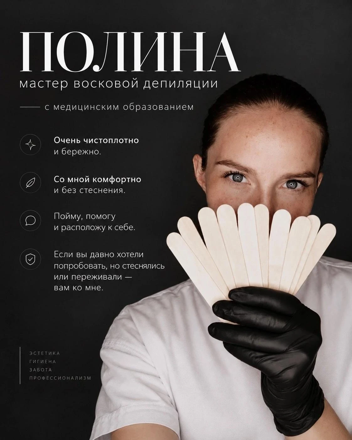 📝 Для записи и консультации пишите по указанной ссылке https://vk.ru/waxingpoly