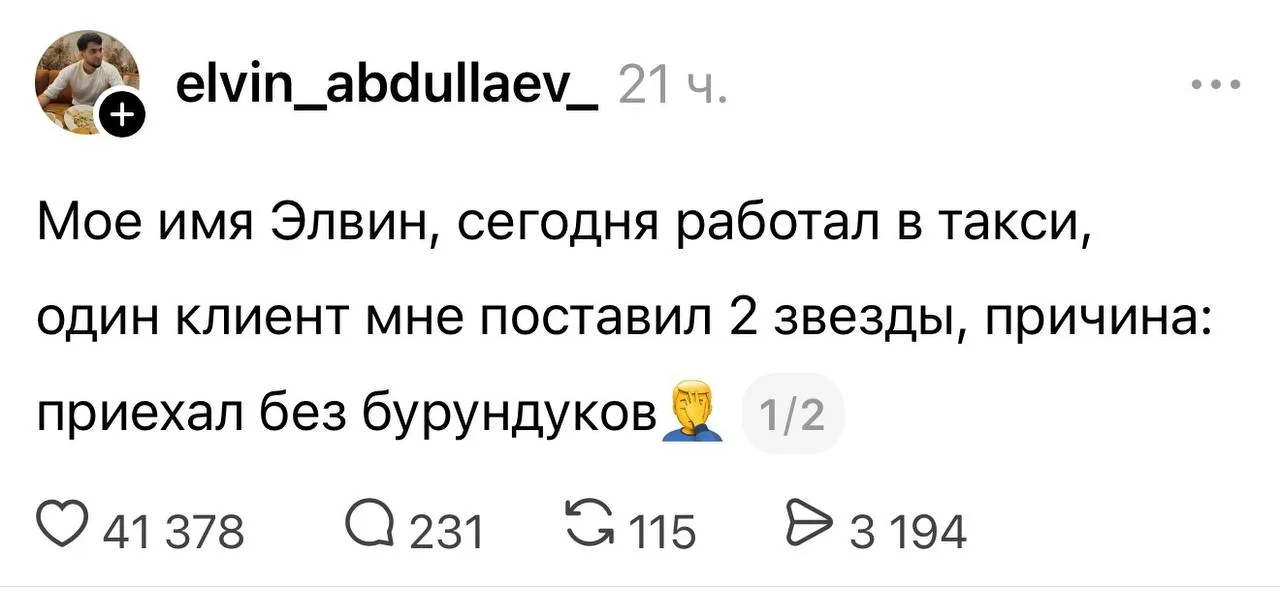 😂 И справедливо, и несправедливо одновременно