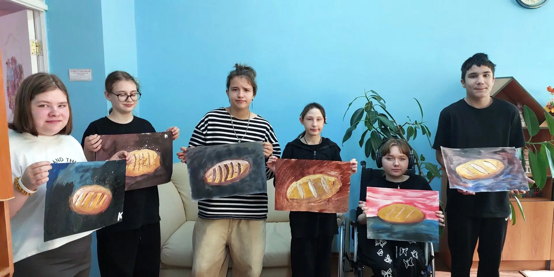 Творческое занятие