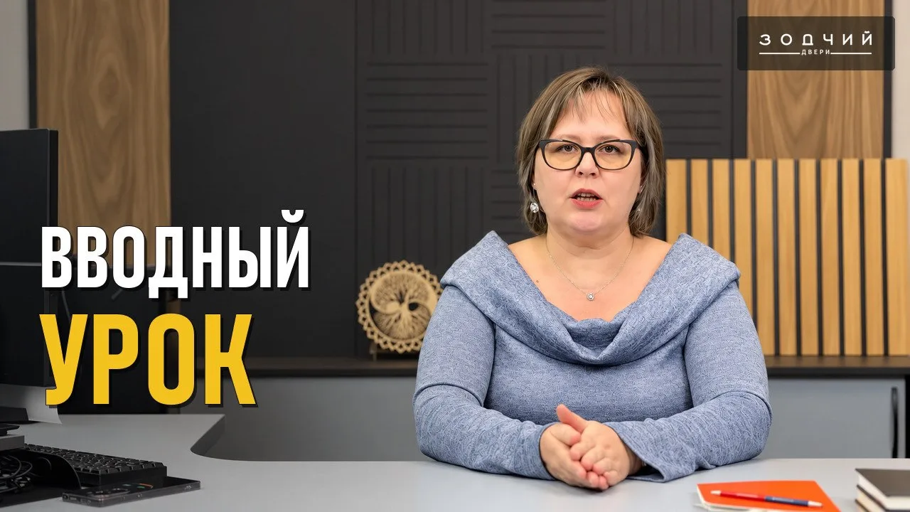 💬 Клиенту нужны двери. Что предложить ему ещё?