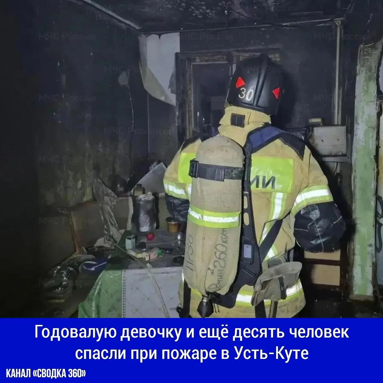 Возгорание произошло ночью 11 октября в пятиэтажном доме на улице Пушкина. Огонь охвати...